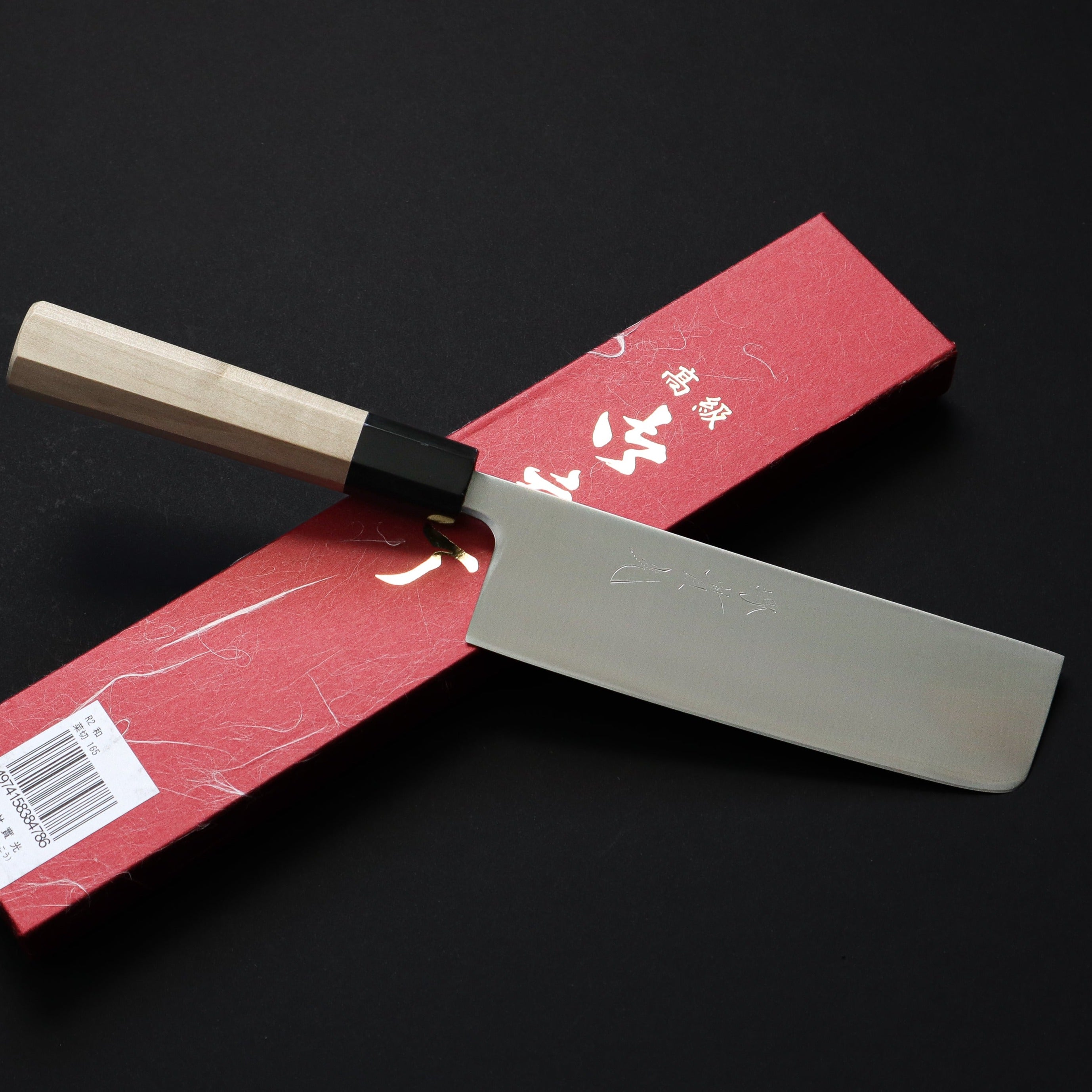 JIKKO R2/SG2 NAKIRI 165MM MAGNOLIA HANDLE – KIREI KNIVES